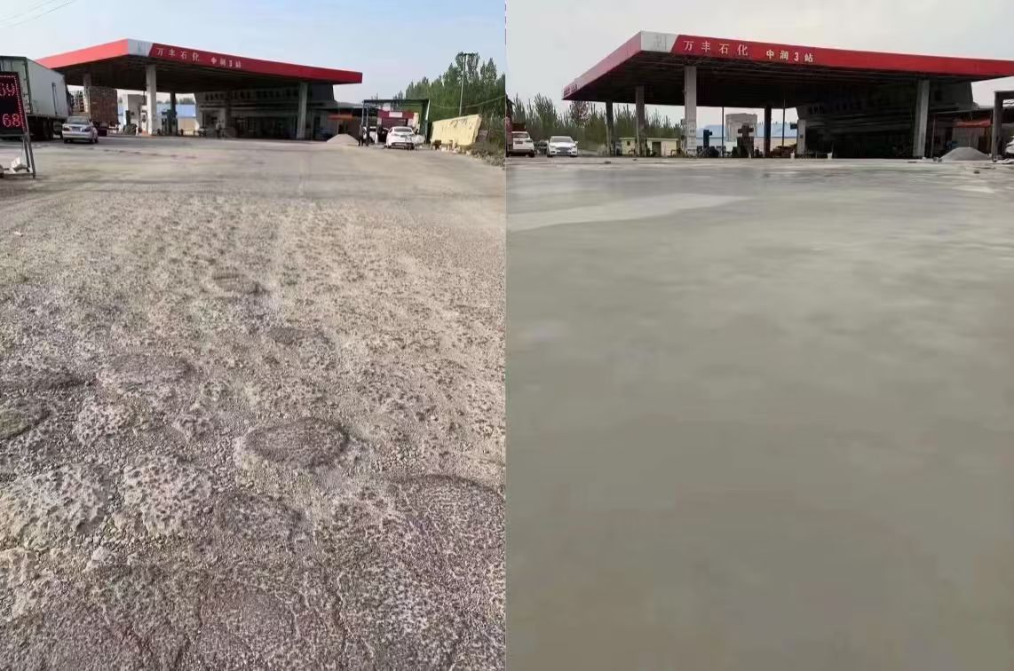 丰满水泥道路抢修料 混凝土地面修补砂浆