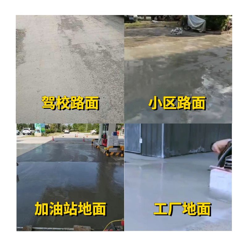丰满老旧道路翻新快速解决方案