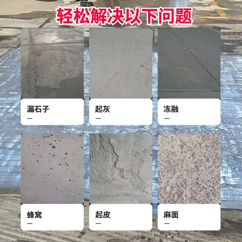 丰满低碳市政修补材料简单快速修补道路恢复交通